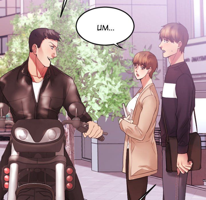 Food Chain (Smoke Joker) Chapter 15 - Page 63