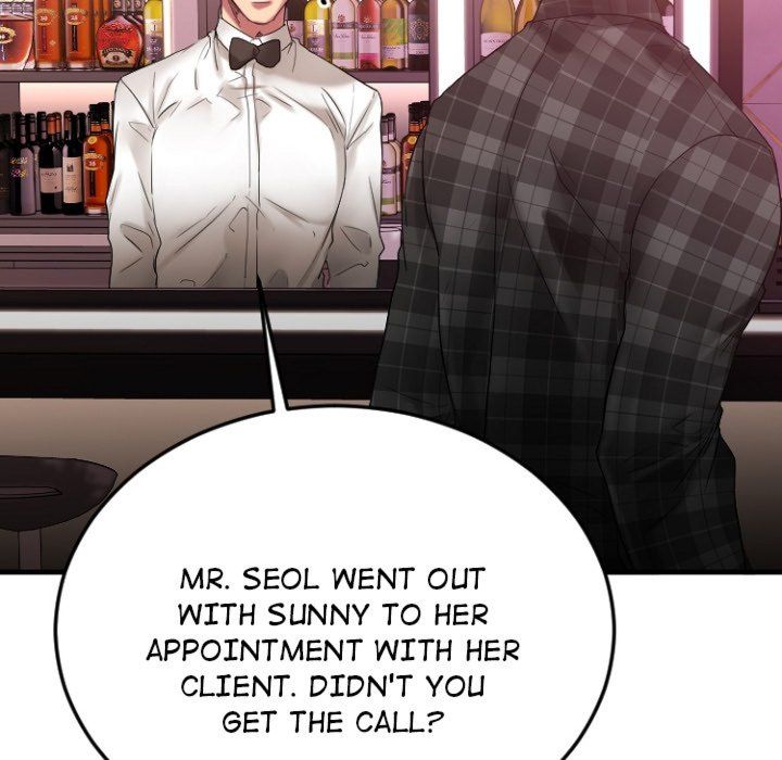 Food Chain (Smoke Joker) Chapter 16 - Page 116