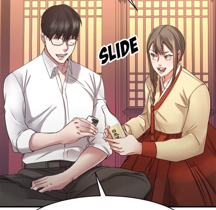 Food Chain (Smoke Joker) Chapter 39 - Page 16