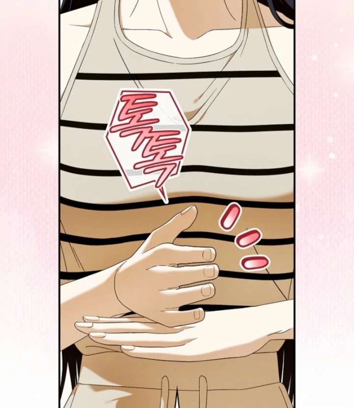 Food Chain Chapter 75 - Page 24