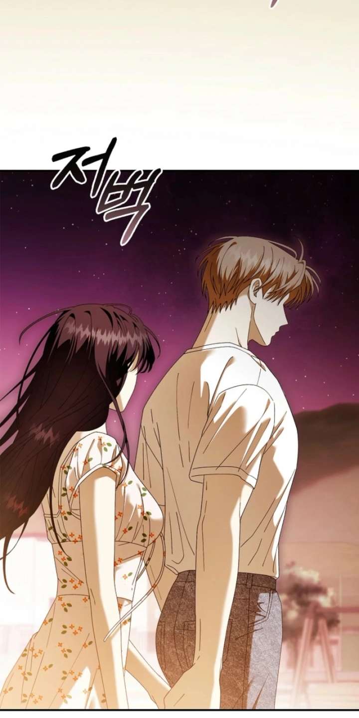 Food Chain Chapter 75 - Page 100