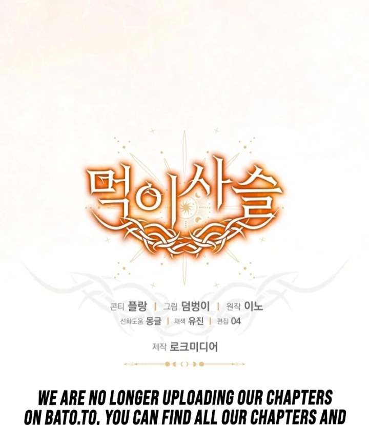 Food Chain Chapter 76 - Page 111