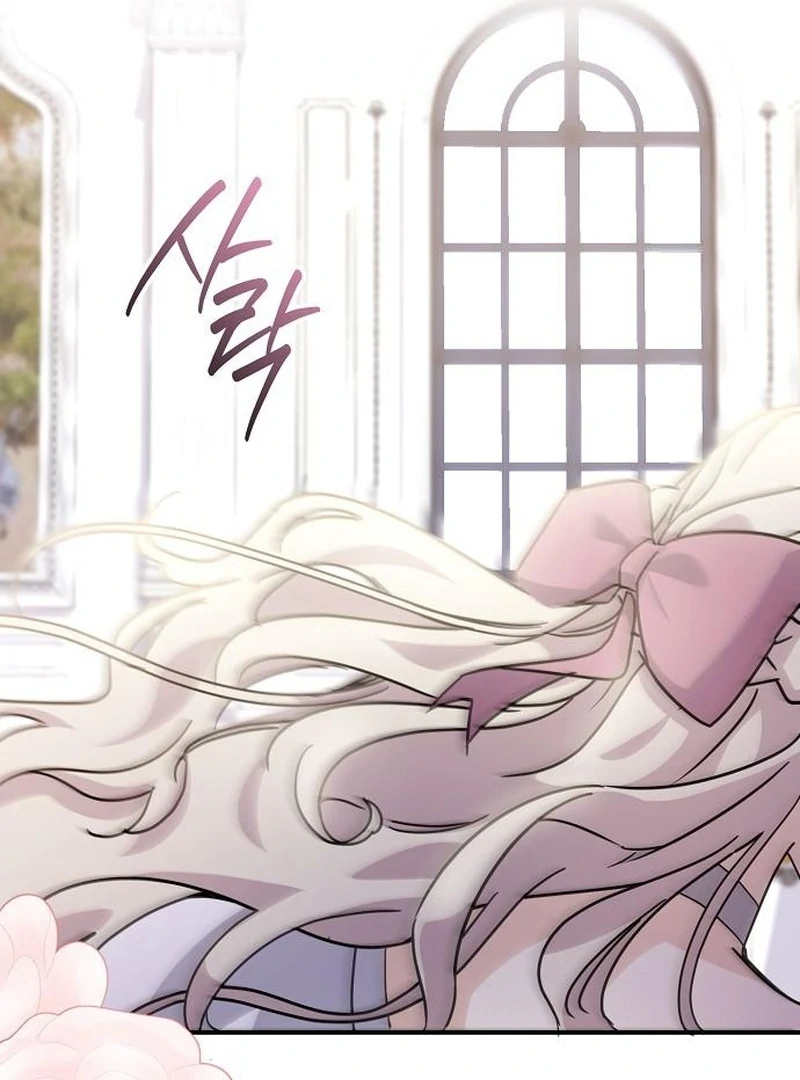 For My Gentle Monster Chapter 12 - Page 44