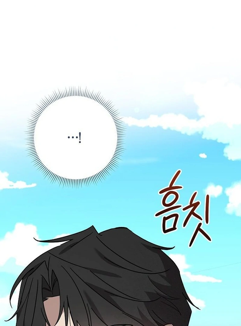 For My Gentle Monster Chapter 13 - Page 44