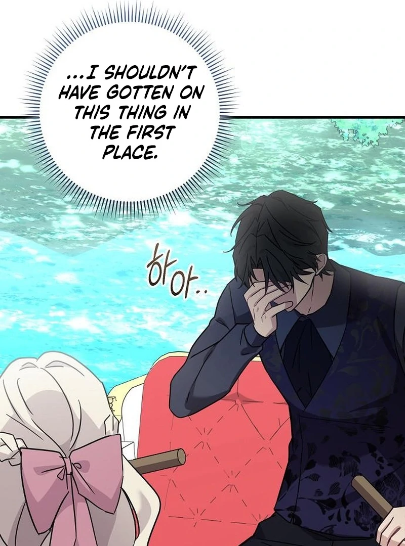 For My Gentle Monster Chapter 13 - Page 49