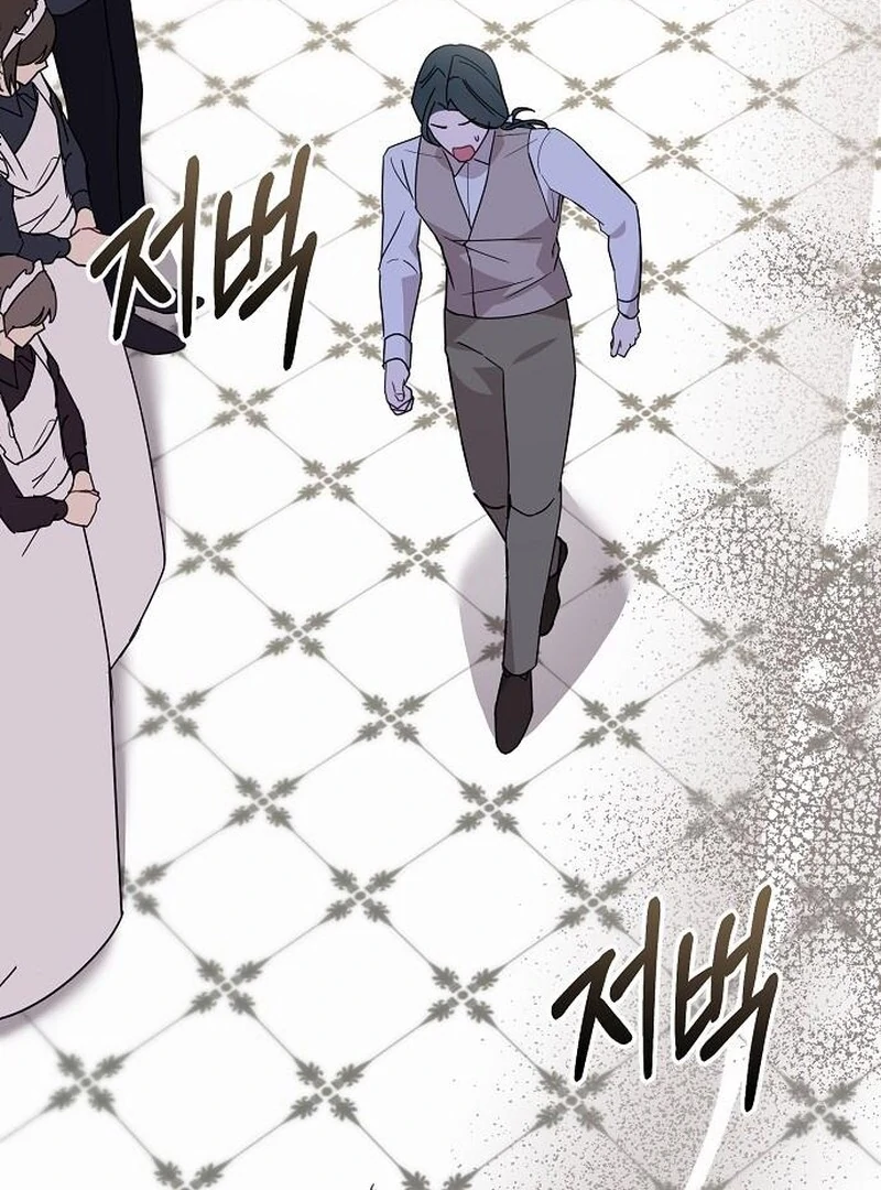 For My Gentle Monster Chapter 15 - Page 12