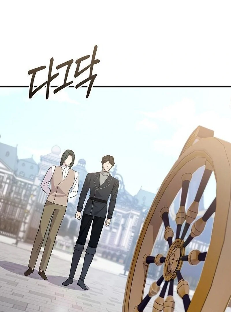 For My Gentle Monster Chapter 15 - Page 85