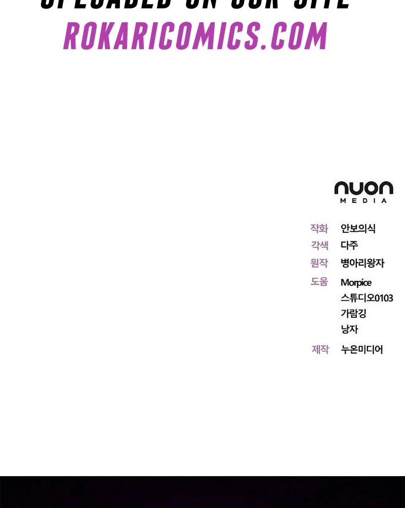 For My Gentle Monster Chapter 16 - Page 130