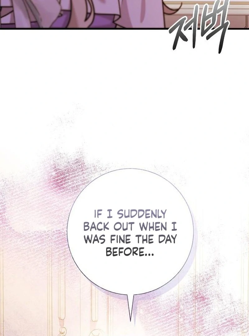 For My Gentle Monster Chapter 16 - Page 95