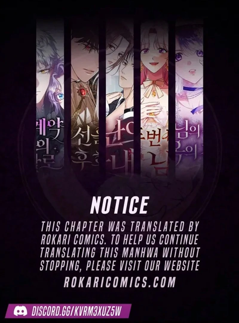 For My Gentle Monster Chapter 17 - Page 1