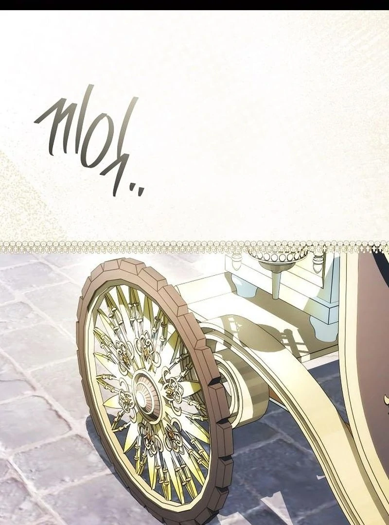 For My Gentle Monster Chapter 17 - Page 2