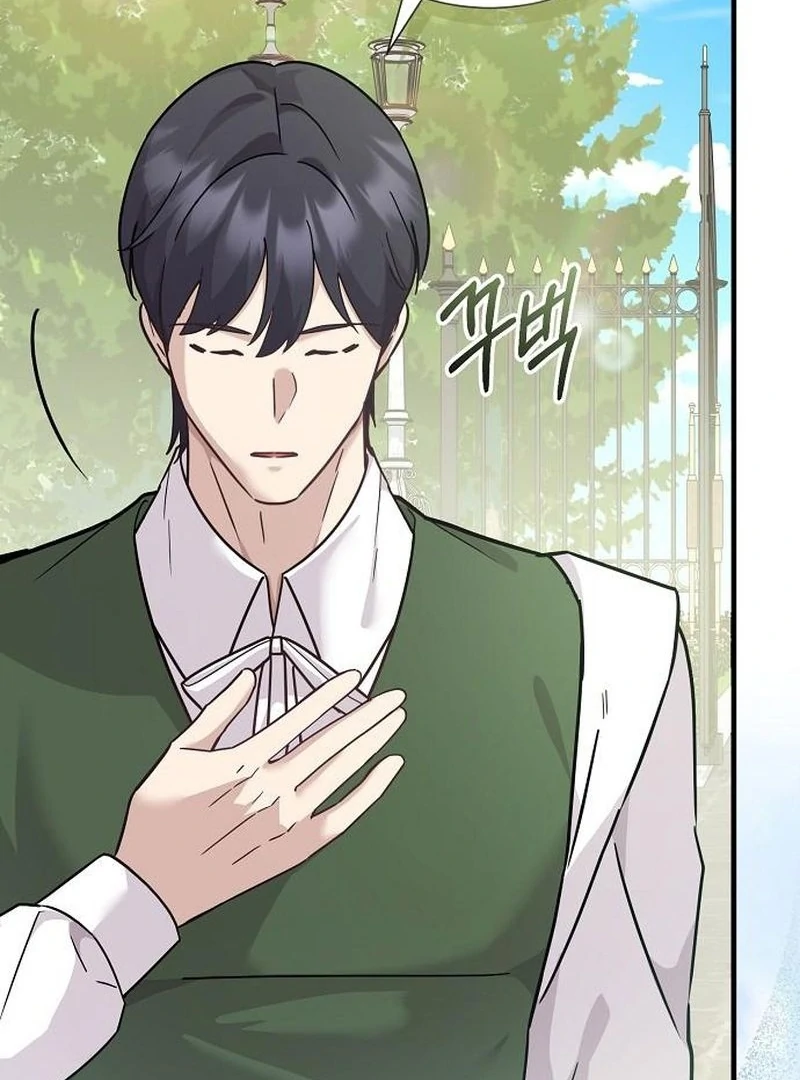 For My Gentle Monster Chapter 17 - Page 16