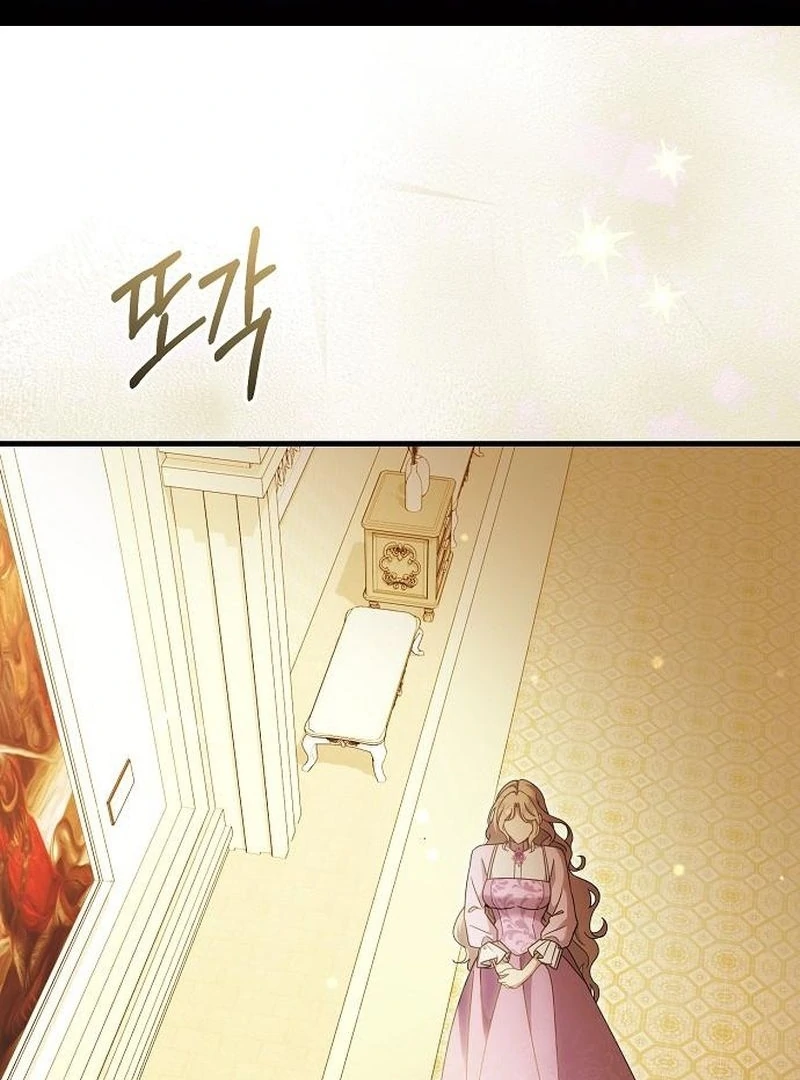 For My Gentle Monster Chapter 18 - Page 2