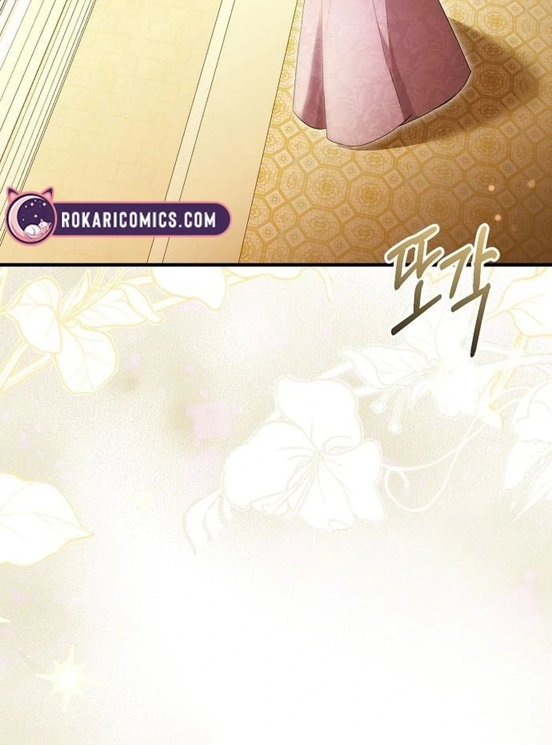 For My Gentle Monster Chapter 18 - Page 3