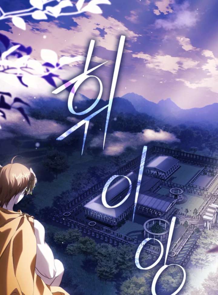 For the Goddesses: For Daphne Chapter 10 - Page 136