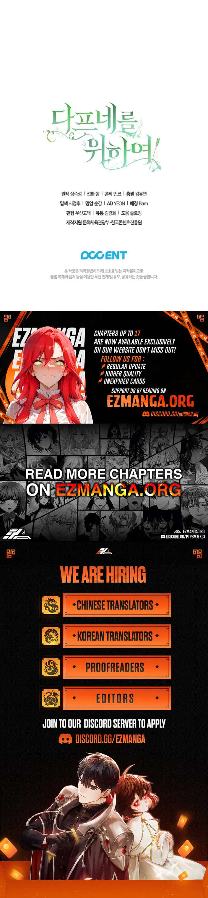 For the Goddesses: For Daphne Chapter 10 - Page 145