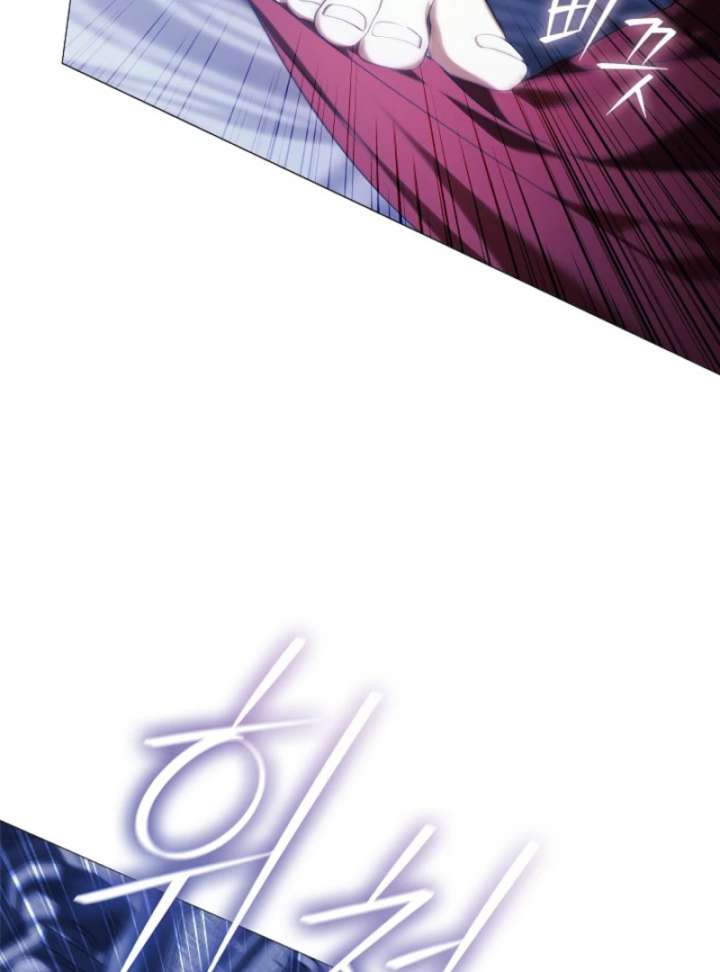 For the Goddesses: For Daphne Chapter 10 - Page 80