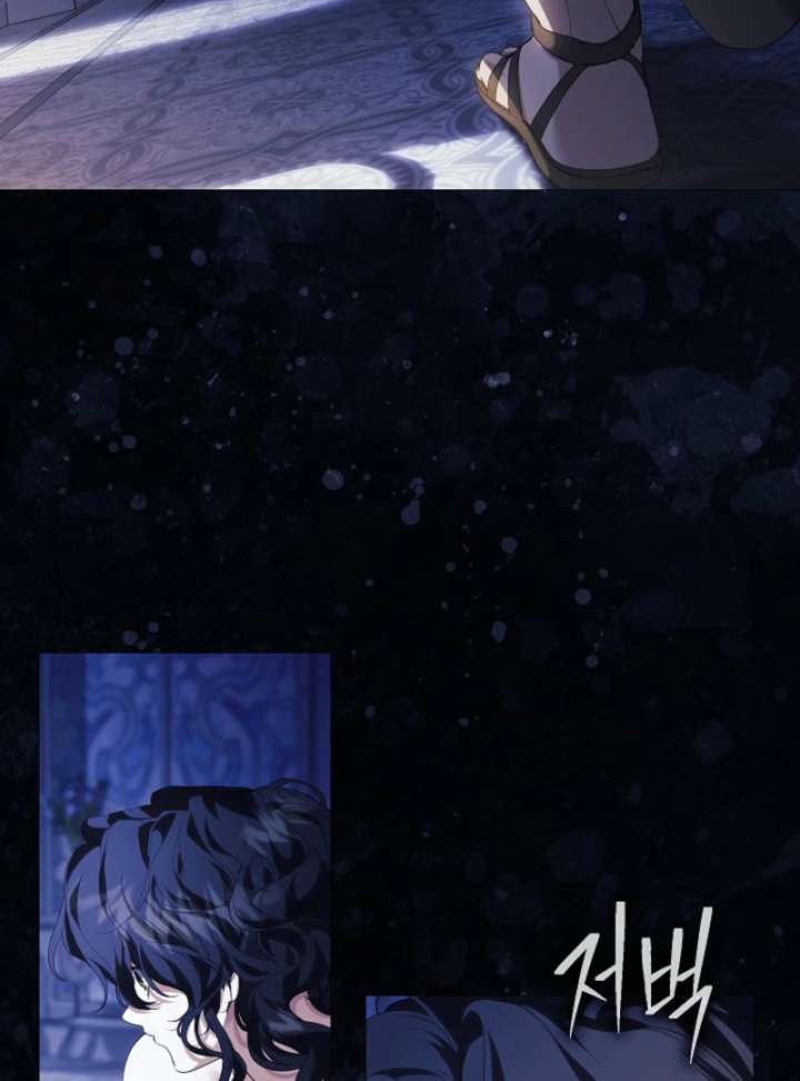 For the Goddesses: For Daphne Chapter 10 - Page 96