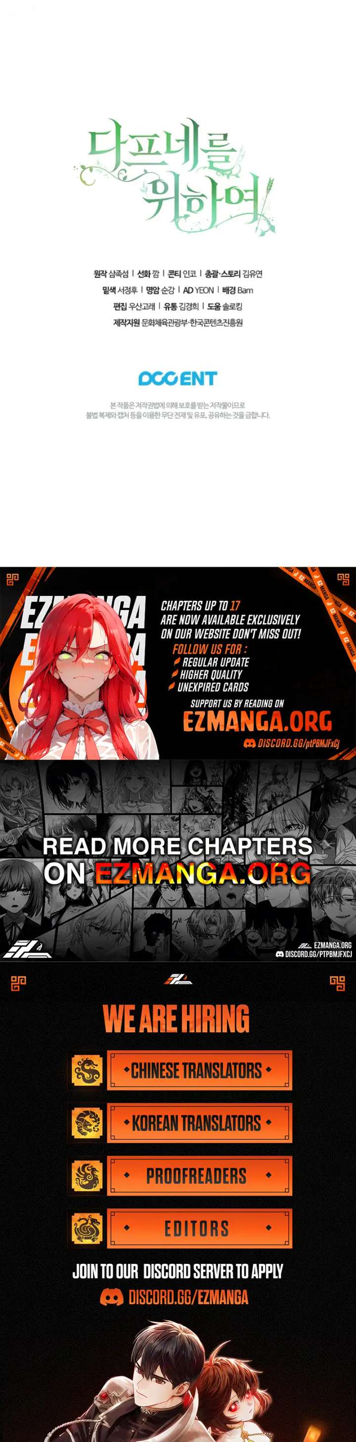 For the Goddesses: For Daphne Chapter 11 - Page 155