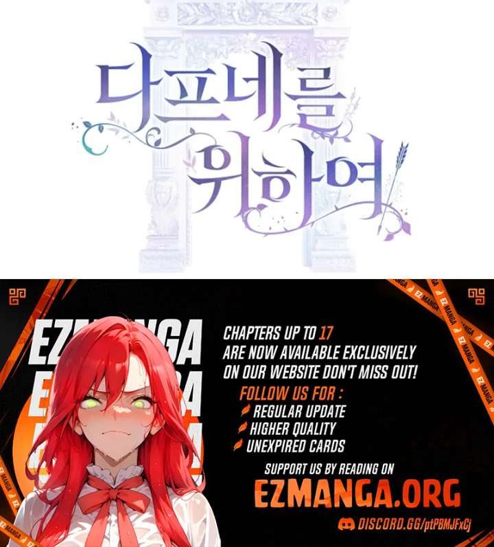 For the Goddesses: For Daphne Chapter 13 - Page 78