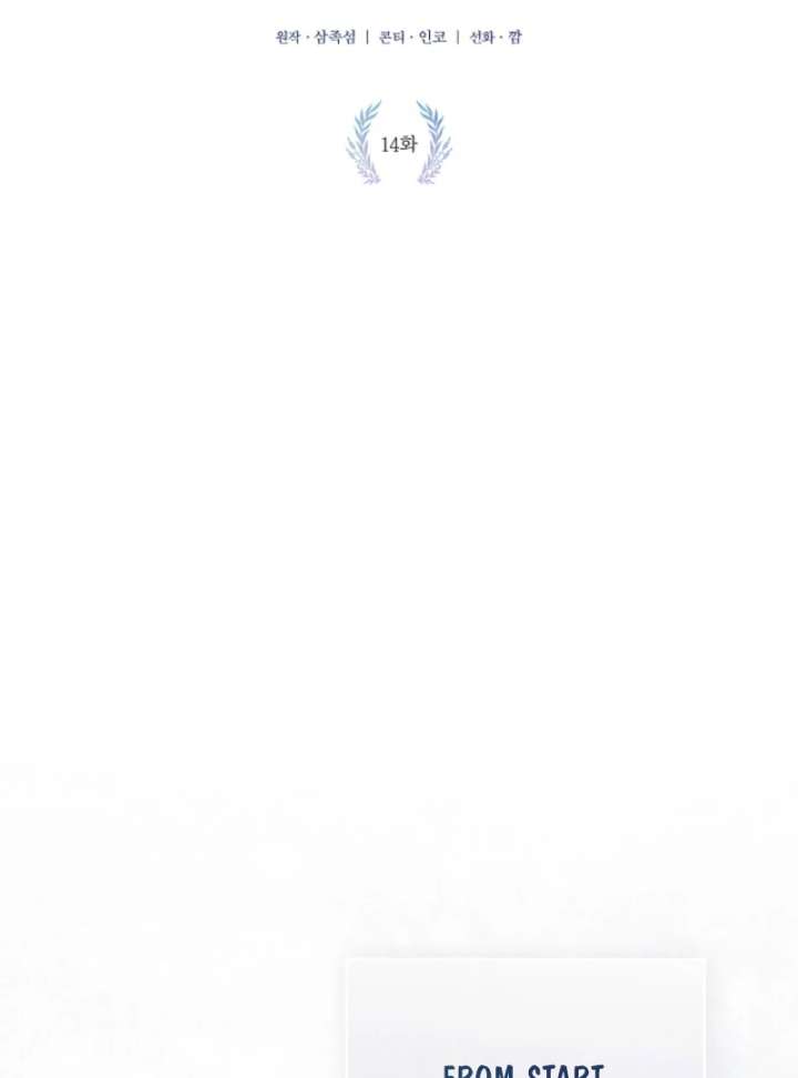 For the Goddesses: For Daphne Chapter 14 - Page 52