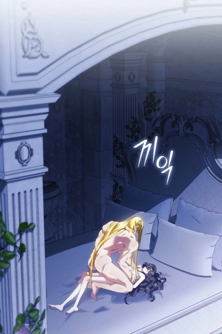 For the Goddesses: For Daphne Chapter 18 - Page 2