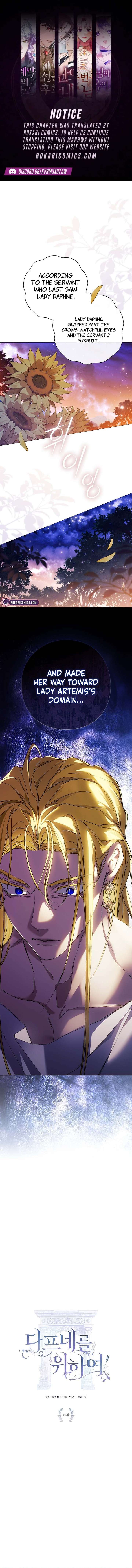 For the Goddesses: For Daphne Chapter 19 - Page 1