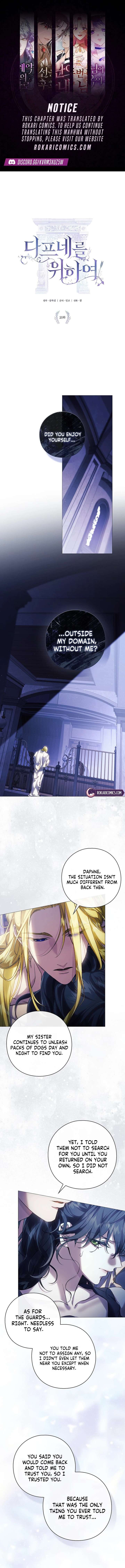 For the Goddesses: For Daphne Chapter 20 - Page 1