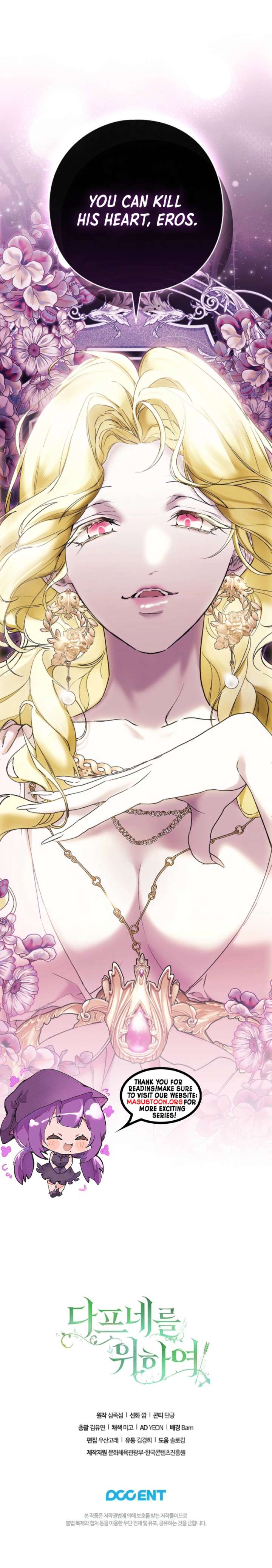 For the Goddesses: For Daphne Chapter 5 - Page 11