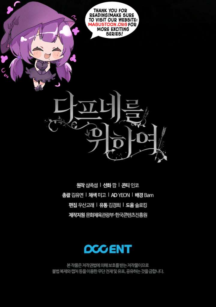 For the Goddesses: For Daphne Chapter 7 - Page 13