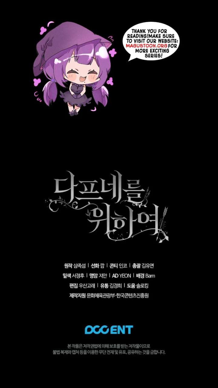 For the Goddesses: For Daphne Chapter 9 - Page 161