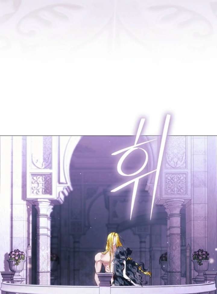 For the Goddesses: For Daphne Chapter 9 - Page 46