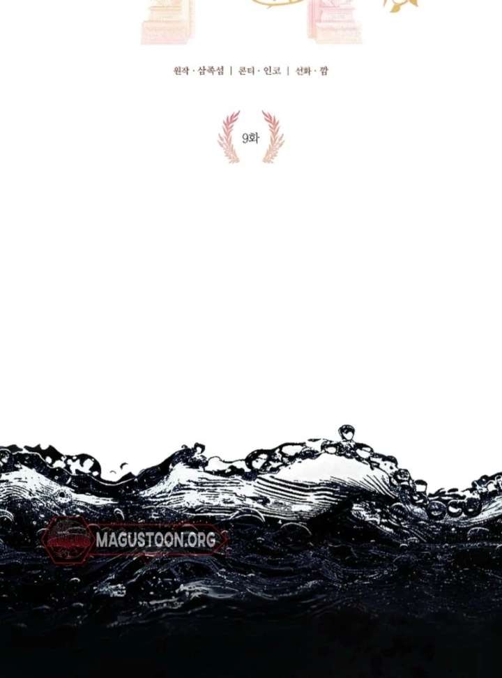 For the Goddesses: For Daphne Chapter 9 - Page 98