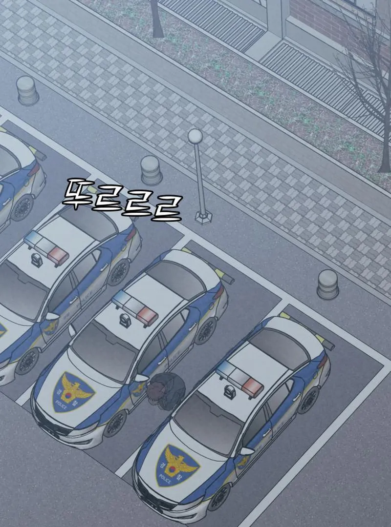 For Your Murder Chapter 41 - Page 2