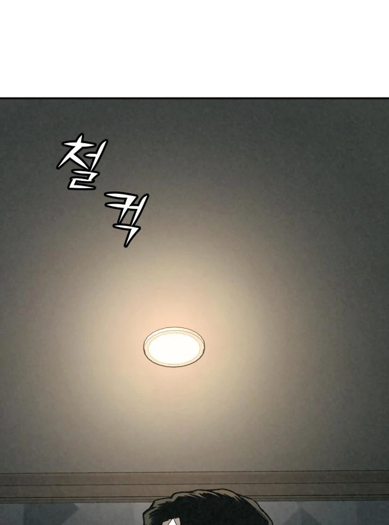 For Your Murder Chapter 41 - Page 115