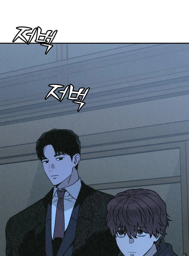 For Your Murder Chapter 41 - Page 161