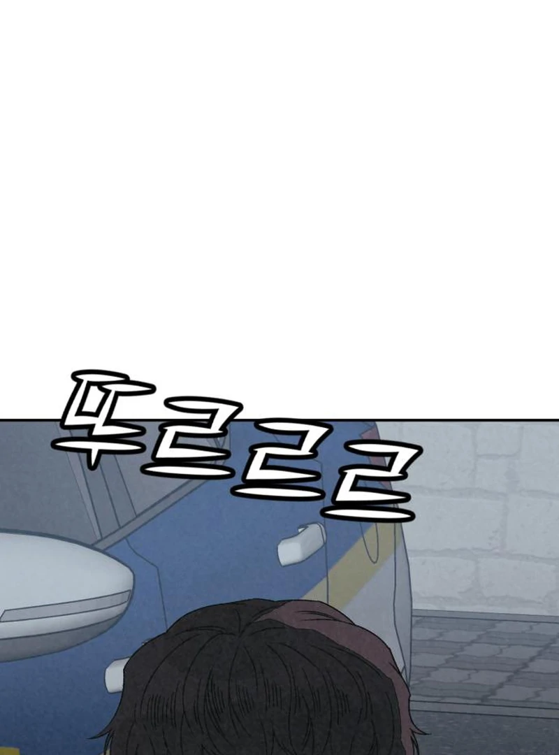 For Your Murder Chapter 41 - Page 4