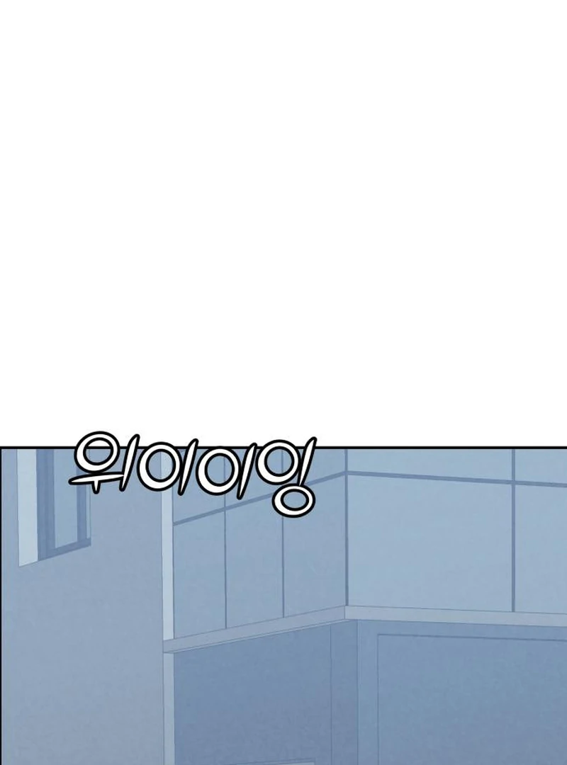 For Your Murder Chapter 41 - Page 7