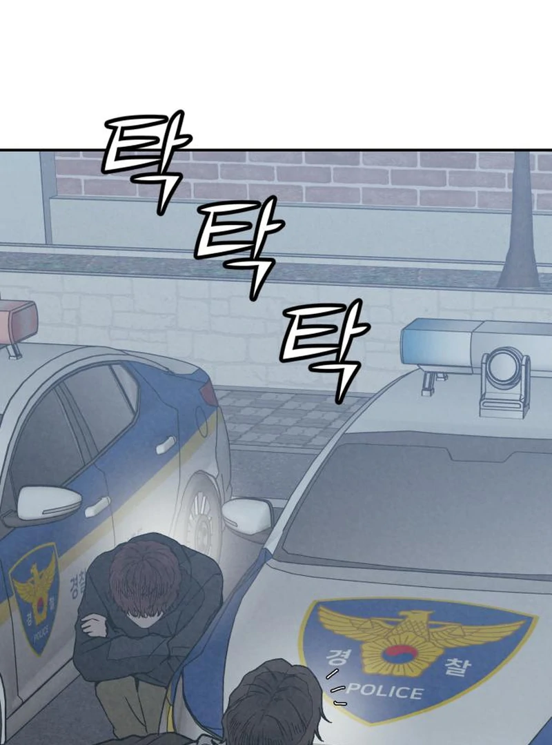 For Your Murder Chapter 41 - Page 66