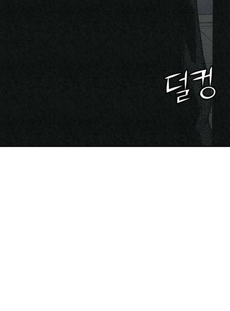 For Your Murder Chapter 41 - Page 73