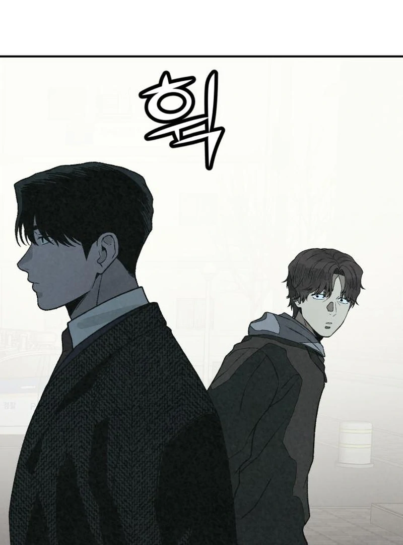 For Your Murder Chapter 41 - Page 74