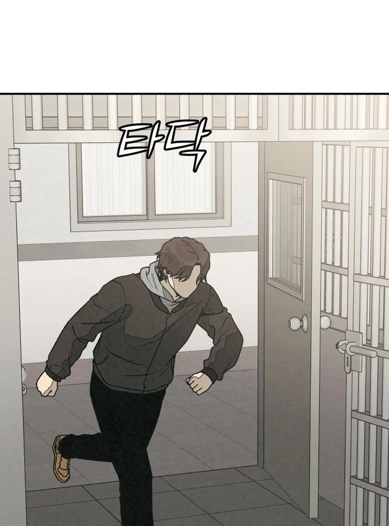 For Your Murder Chapter 41 - Page 79