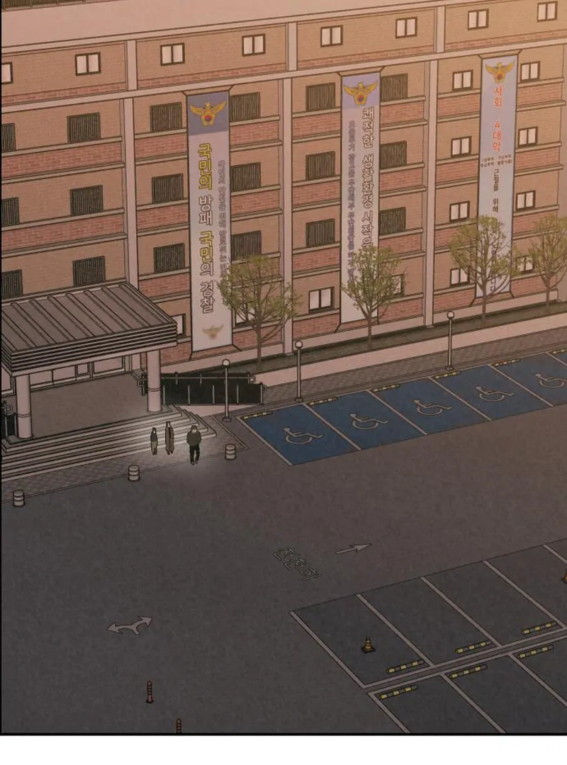 For Your Murder Chapter 41 - Page 97