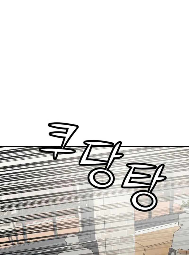 For Your Murder Chapter 42 - Page 110