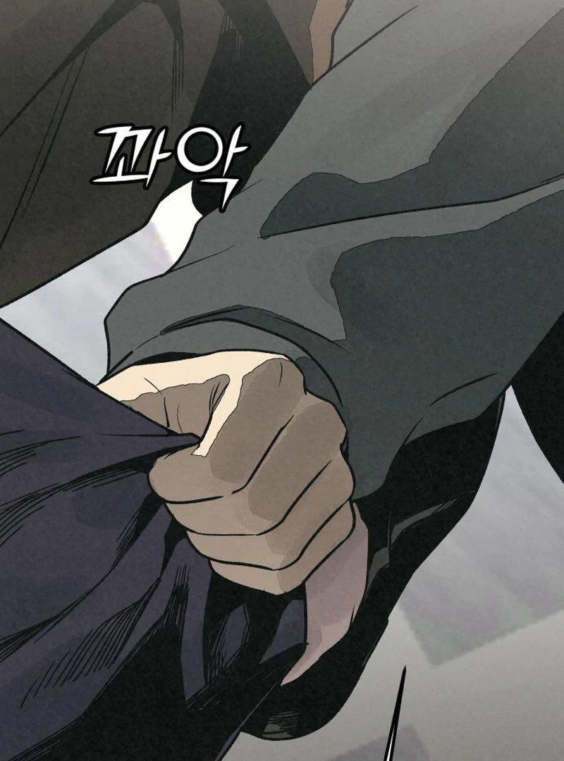 For Your Murder Chapter 42 - Page 122