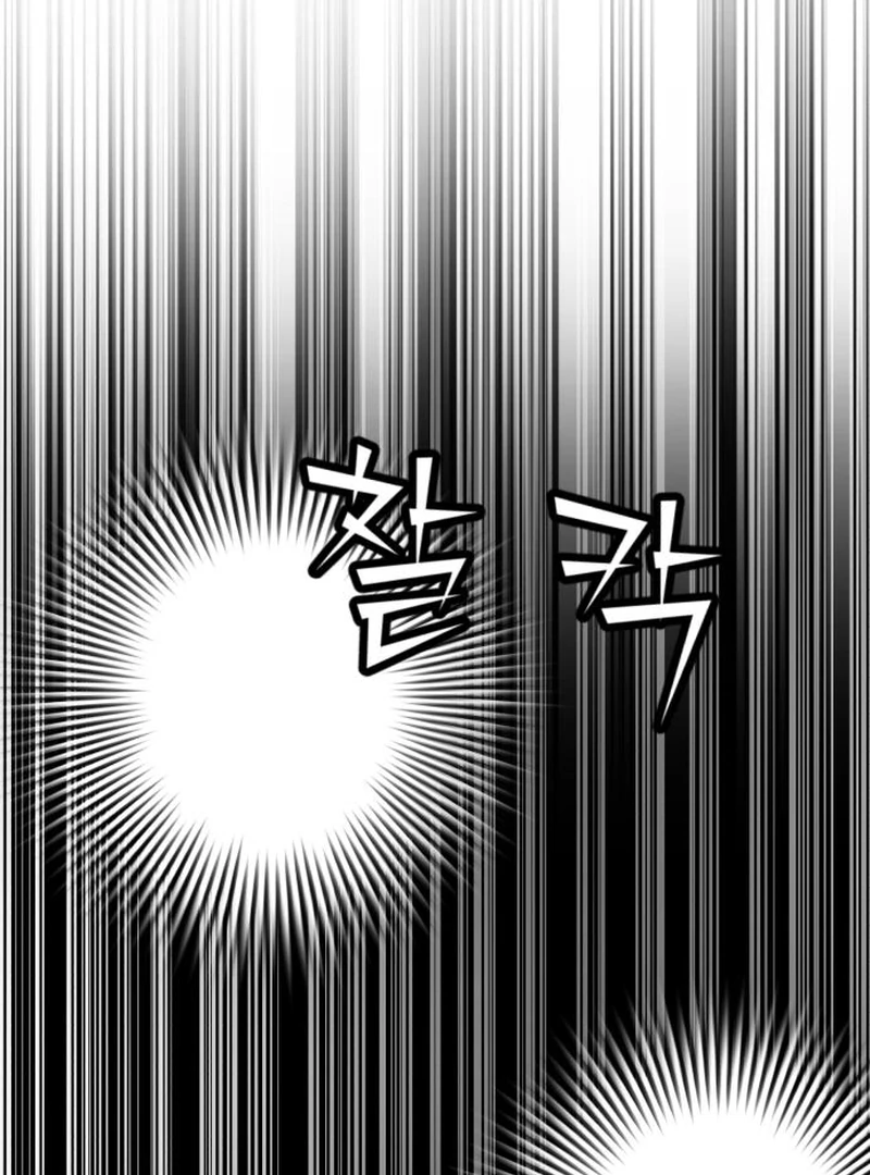 For Your Murder Chapter 42 - Page 17