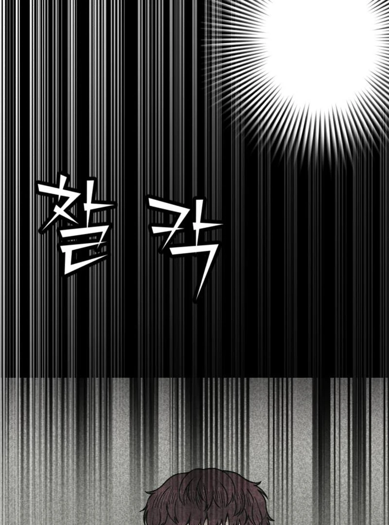 For Your Murder Chapter 42 - Page 18