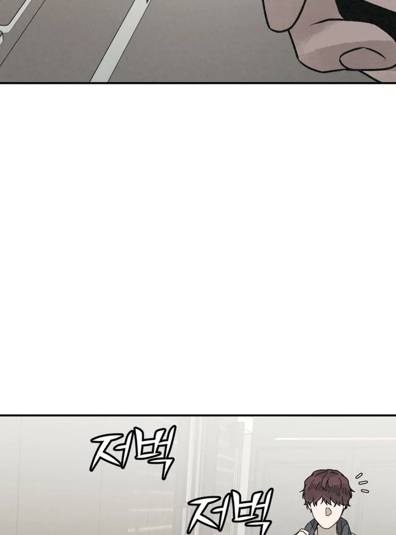 For Your Murder Chapter 42 - Page 3