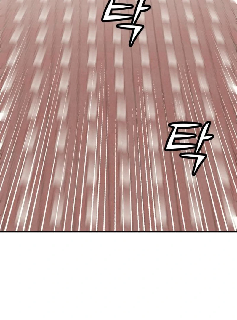 For Your Murder Chapter 42 - Page 55