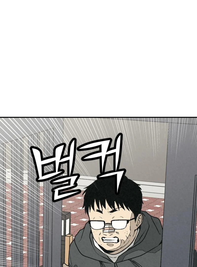 For Your Murder Chapter 42 - Page 56